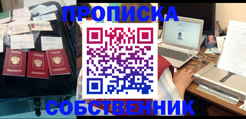 регистрация для дет. сада в Людиново